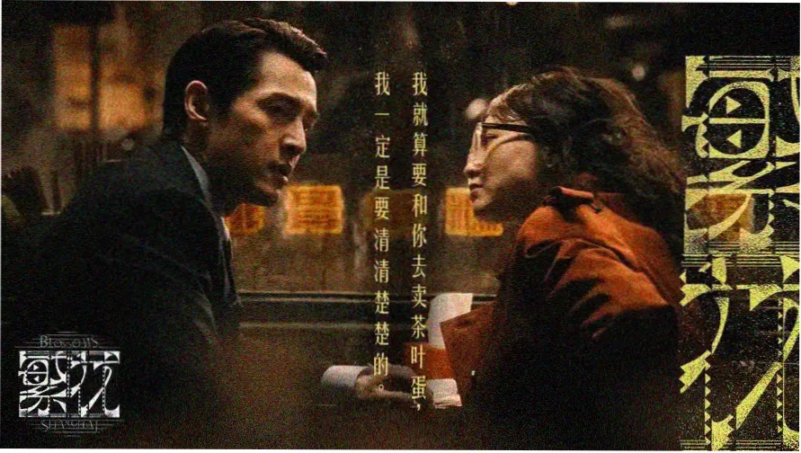 少年男仆库洛 主视觉